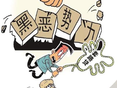 荆门“套路贷”恶势力团伙被打掉后——企业又能盘活了