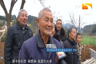 四个月视频播放量过十亿 乡村“六个大爷”成“网红”