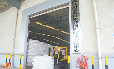 把泰国的大米仓库搬到阳逻 湖北首家粮食保税仓挂牌