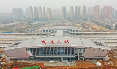 注意！武汉东站基本建成，春节前全面完工