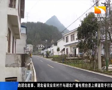 巴东“村村响” 党的好声音飞入寻常百姓家