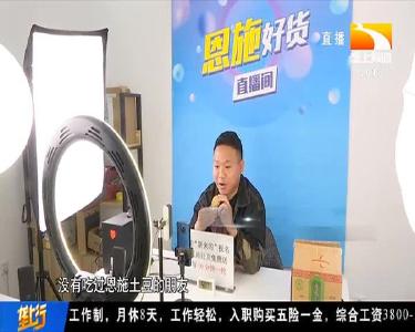 垄上行 2020-12-14