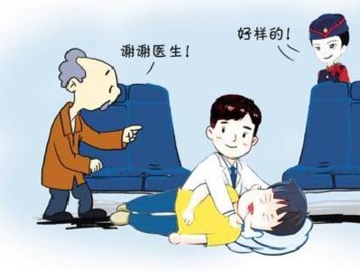武汉医生高铁上助人:去程抢救癫痫患者 返程救助孕妇