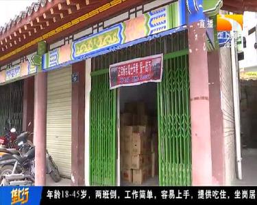 为筹父亲医药费 巴东小伙急售5万多斤苹果