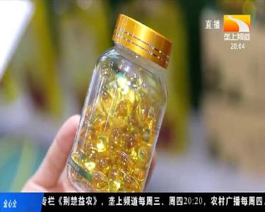 药材为美食“加料”创新产品拓市场