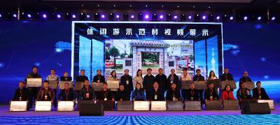 武汉市首批25家乡村休闲游示范村正式授牌
