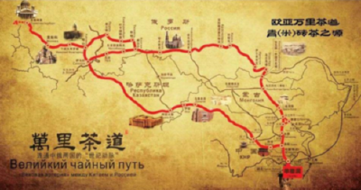“万里茶道”沿线29市在武汉签署成立城市联盟