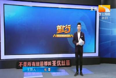 垄上行 2020-12-26