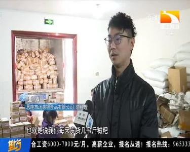 恩施电子商务进农村 一年销售额破21亿元