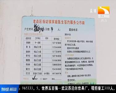 爱心企业到村捐赠 暖冬物资热了乡亲心