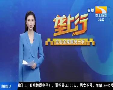 宜昌远安全面推行“防火码” 进出林区须扫码