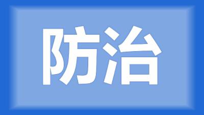 孝感市吴师傅：蛙池里面放碘是什么用处啊？