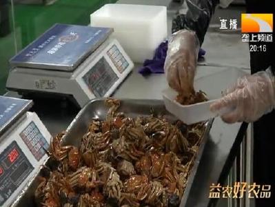鲜螃蟹变零食 香辣味美3个月“云”卖5万多份