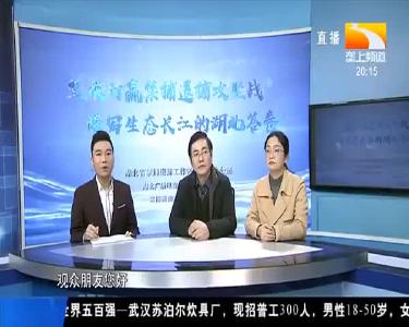 《湖北禁捕退捕进行时》特别节目 2020-12-28