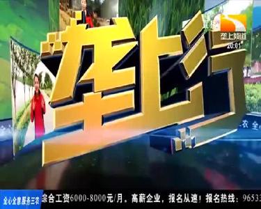 垄上行 2020-12-06