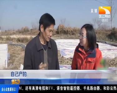 家家户户忙炒米 小村一年“炒”出三千万