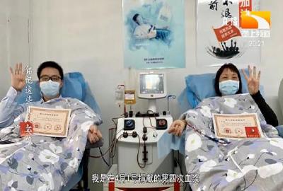 武汉护士康复后捐血浆十次