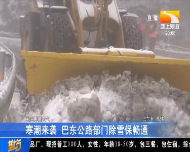 垄上行 2020-12-31