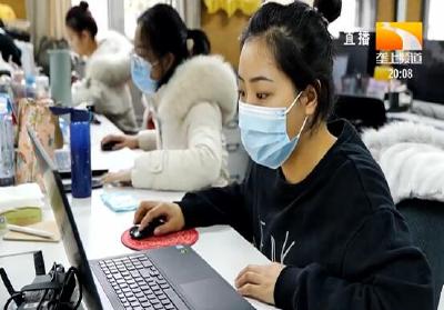 线上线下齐发力 两百多场招聘会供岗10万个