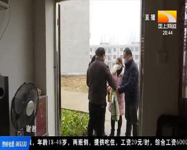 冬日暖流! 2.5万元爱心大礼包送乡亲