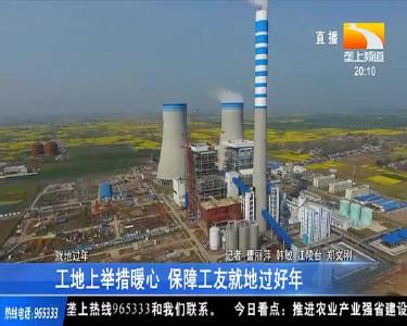 垄上行 2021-01-29