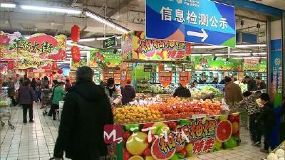 强化价格监测预警 武汉确保春节民生商品保供稳价