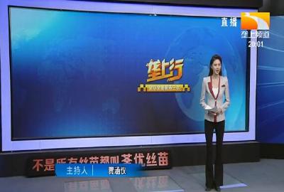 垄上行 2021-01-30