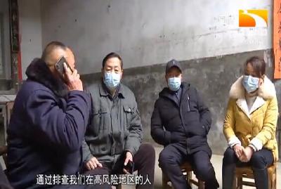 儿子计划春节返乡 父亲反劝其就地过年