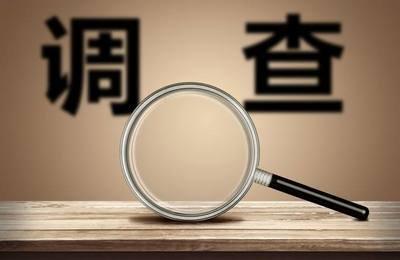 市场监管总局依法对唯品会涉嫌实施不正当竞争行为立案调查