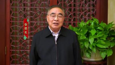 张伯礼向武汉人民拜年：我和武汉人民肝胆相照，你们是伟大的！