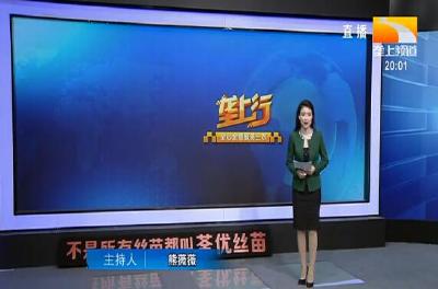 垄上行 2021-02-27