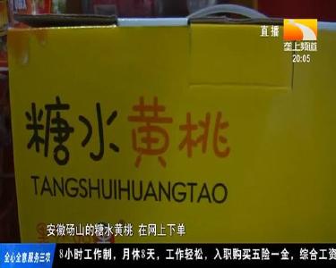 乡亲购物也“偷懒” 网上“赶集”渐成风