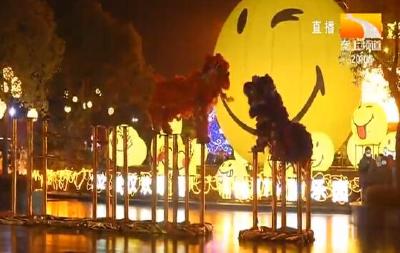 欢乐谷里观灯海 元宵佳节聚团圆