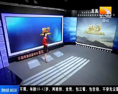 传统年货依旧“香甜” 中老年人爱好这一口