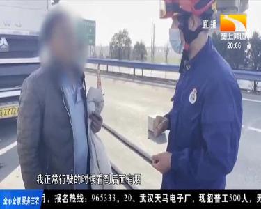 货车高速上起火 32吨西瓜被“烤熟”