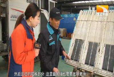 冬闲时节到 农机维护保养有妙招