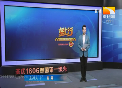 垄上行 2021-03-23