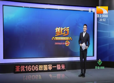 垄上行 2021-03-11