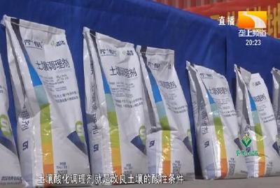 农资送进村 农技专家现场答疑解惑