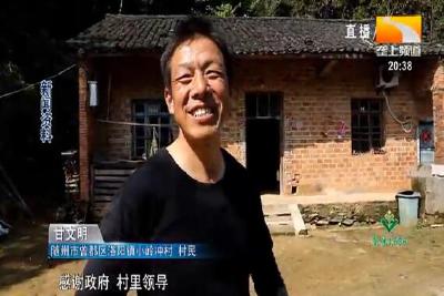 小岭冲村：“输血”变“造血” 古村焕发新气象