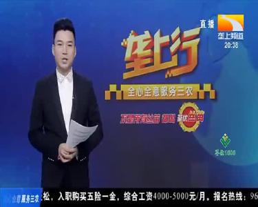 兰草开出“致富花”