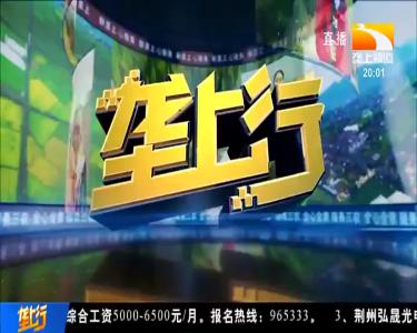 垄上行 2021-03-19