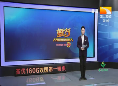 垄上行 2021-03-29