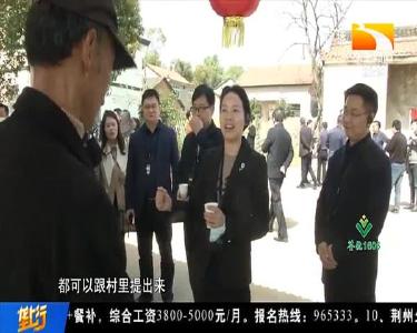 鄂州梁子湖各乡镇“大比武” 擂响乡村振兴“奋进鼓”