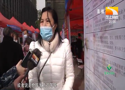 门槛低 保障稳 离家近 武汉举办农民工专场招聘会