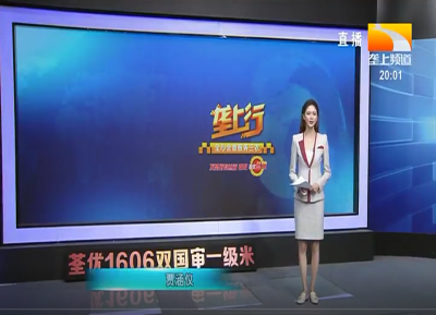 垄上行 2021-03-21