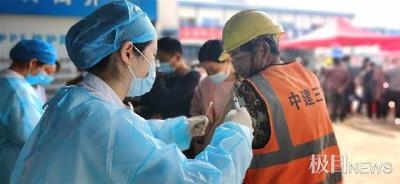 武汉900多名农民工接种新冠疫苗