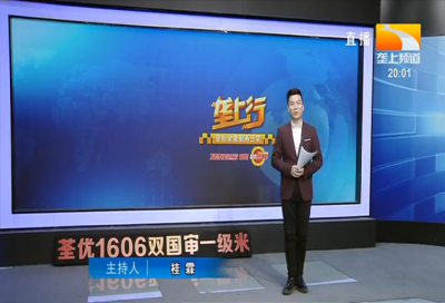 垄上行 2021-03-15