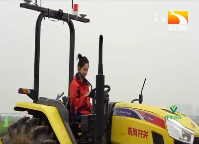 自动驾驶精准定位 智慧农机显身手