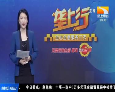 从保成本到保收入 水稻完全成本保险保障湖北“米袋子”安全